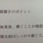 健康交流会の講演。