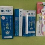 口臭予防について