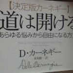 ゴールデンウィークは読書。
