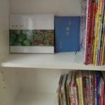 歯科医院の本棚