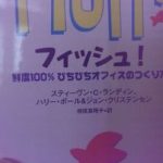 医院の家訓
