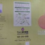医院パンフレット制作中です