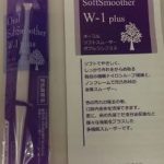 医院の新しいデンタルアイテム