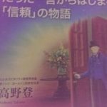 医院のホスピタリティ。