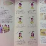 医院のパンフレットができました