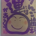 ４連休最後の日は、技工物製作。
