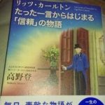 夏季休暇にすること