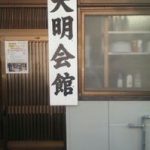 今日は講演します。