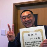 公認スポーツデンティストになって、目指したいもの。