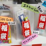 入れ歯の型取りについて。
