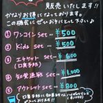 今年も目標に向かって頑張ります！